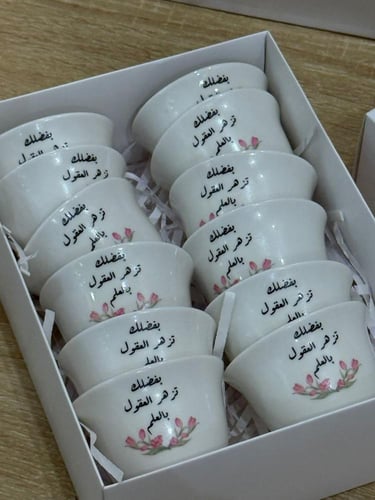 فناجين قهوة سعودية بتصميم حسب الطلب