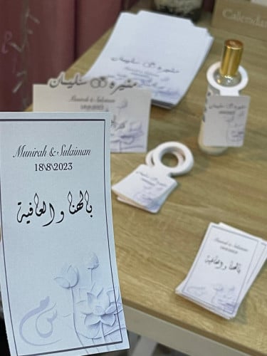 كرت طاوله & تاق مويه & كرت للصحون