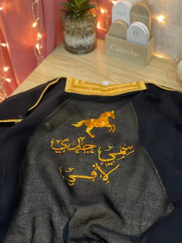 بشت اطفال امن 2 سنه الى 12 سنه