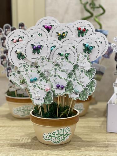 توزيعات اليوم الوطني حلق ٢٤ حبه مع التنسيق