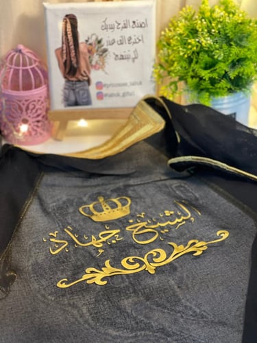 بشت اطفال امن 2 سنه الى 12 سنه