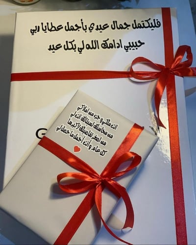 تغليف اقمشه جفنشي