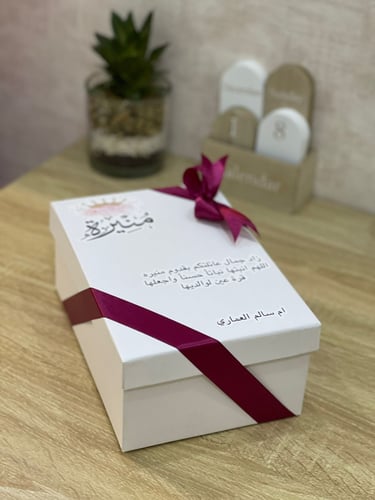 تغليف هدايا & كتابه اهداء