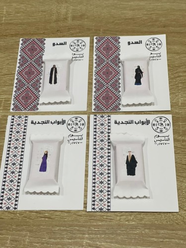 كرت مع شوكلت بتصاميم الزي التراثي السعودي ٢٤ حبه