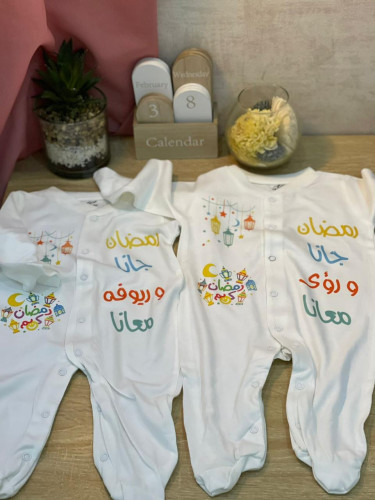 افول مواليد بتصميم رمضان