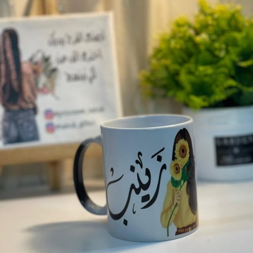 كوب سحري اسود