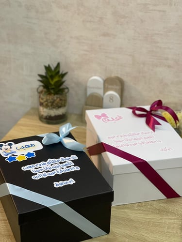 تغليف هدايا مواليد