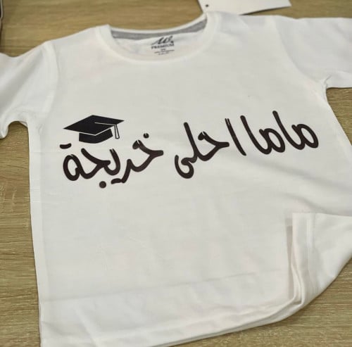 تشيرت اطفال
