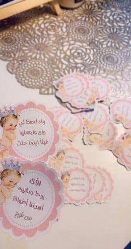 تاق بتصميم حسب الطلب 12 حبه