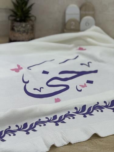 كوفل مواليد بالاسم