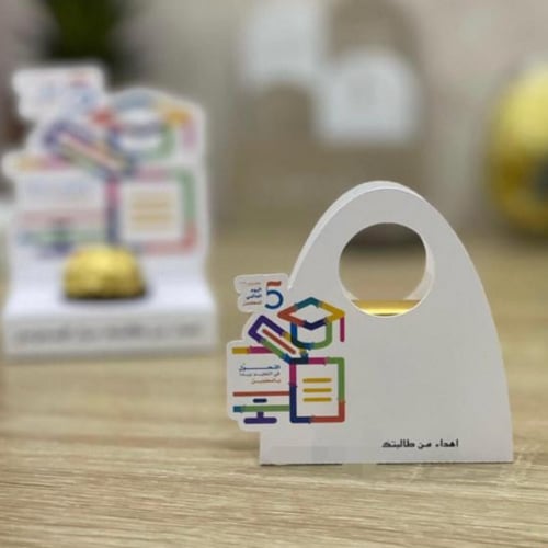 توزيعات يوم المعلم ١٢ حبه