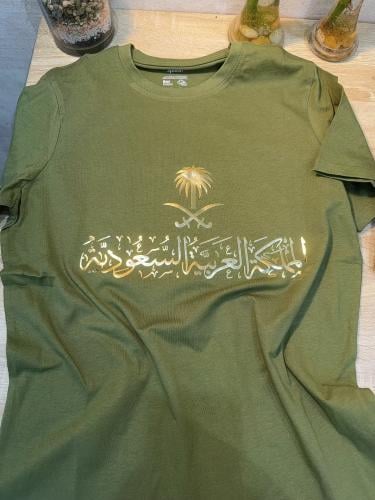 تشيرت المملكة العربية السعودية اخضر