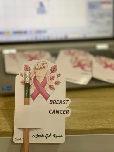 كرت بتصميم للتوعيه بسرطان الثدي 10 كروت