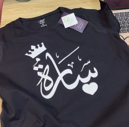 تشيرت نسائي اسود بتصميم حسب الطلب