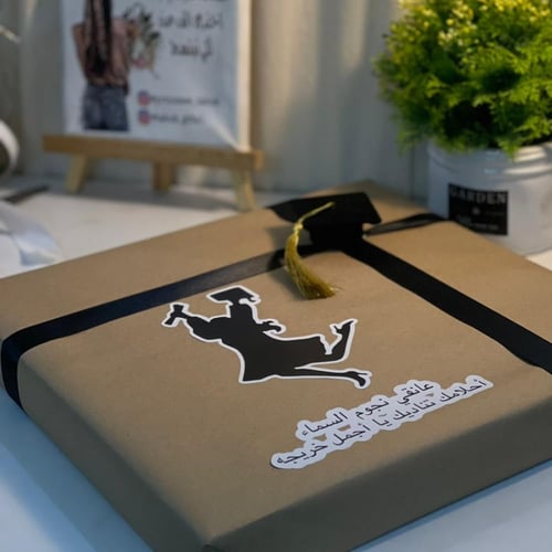 تغليف هدايا تخرج