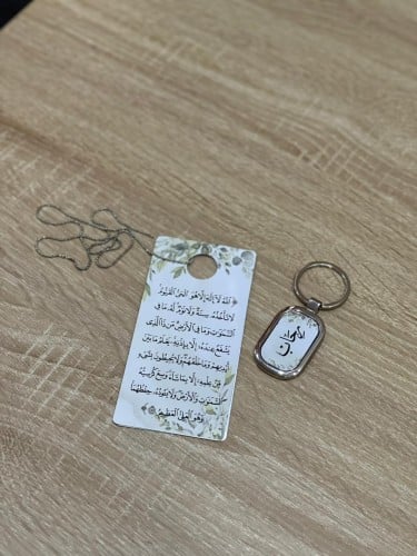 علاقه مرايه + ميداليه مفتاح