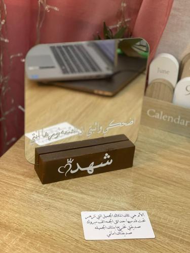 مرايه باستاند خشب بالاسم+ عباره