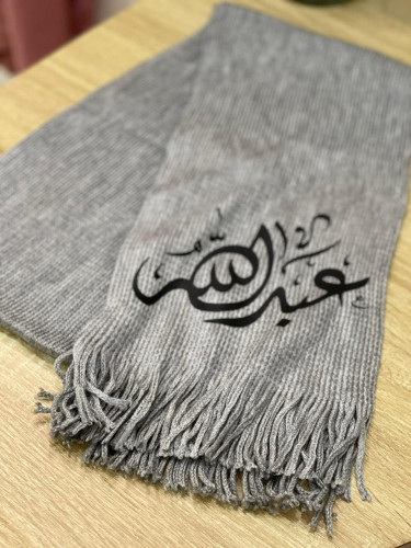 وشاح شتوي بالاسم