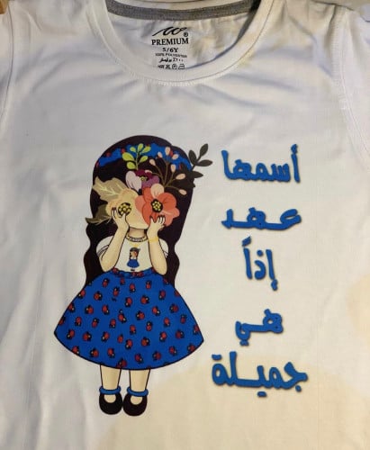 تشيرت اطفال بتصميم حسب الطلب