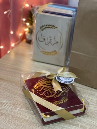 تغليف هدايا اسلاميه بوسات اكريلك
