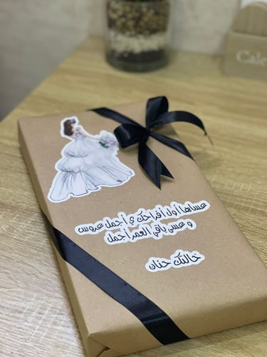 تغليف هدايا عرايس