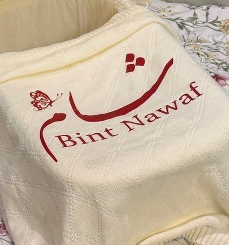 كوفل بالاسم