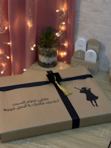 تغليف هداياا تخرج