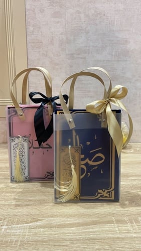 مصحف مخمل بالاسم+فاصل مصحف +تغليف