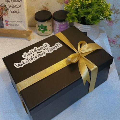 تغليف هديه & كتابه اهداء
