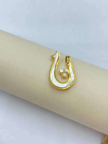 تعليقة حرف (ث) عيار 18