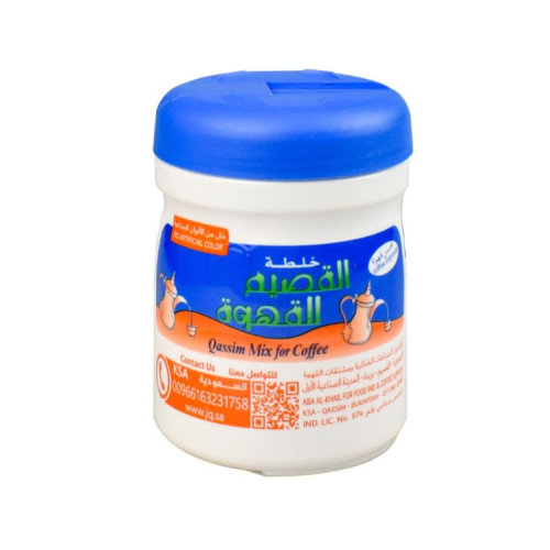 خلطة القصيم محسن قهوة - خالي من الألوان الصناعية 1...