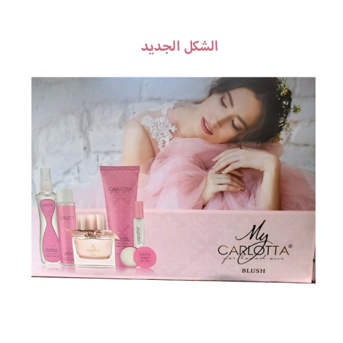 طقم هدية للنساء MY BLUSH من كارلوتا مكونة من 5 قطع