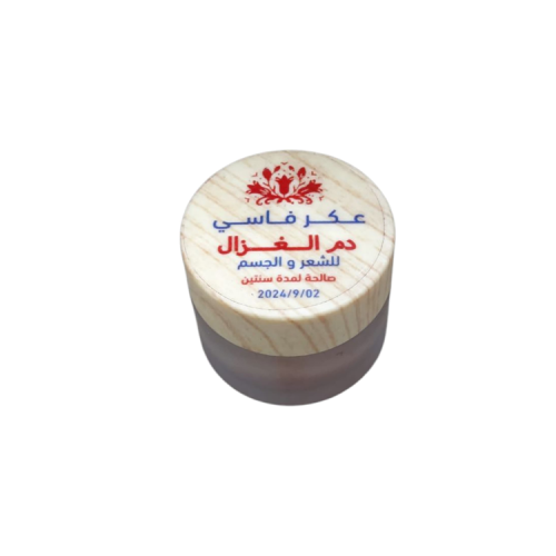 بودرة العكر الفاسي (دم الغزال) للشعر والجسم 10جرام