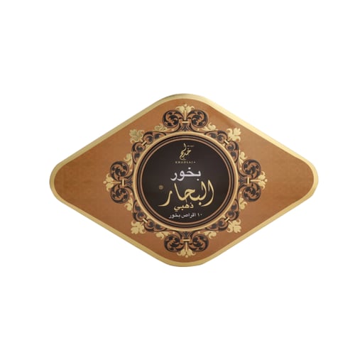 مجموعة بخورات فاخرة من خدلج