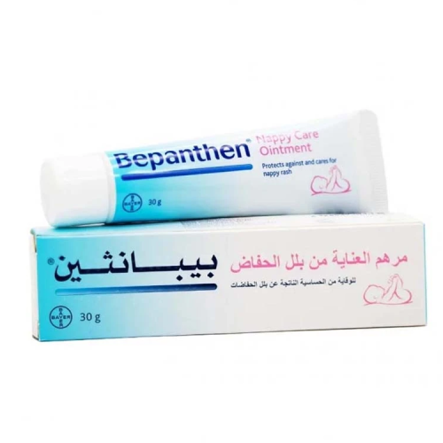 بيبانثين مرهم للاطفال للوقاية من التهابات الحفاضات...