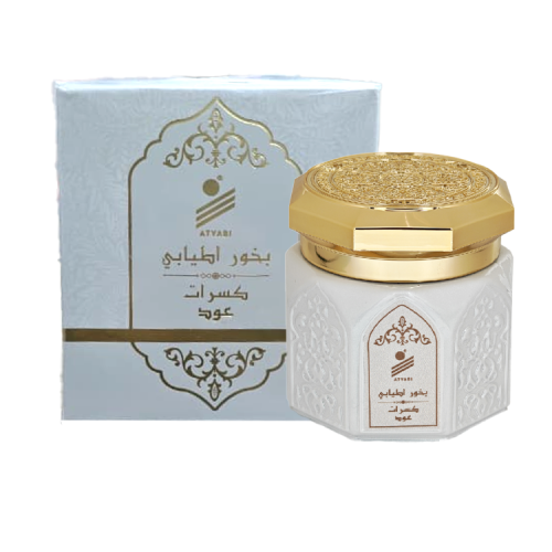 بخور اطيابي كسرات عود