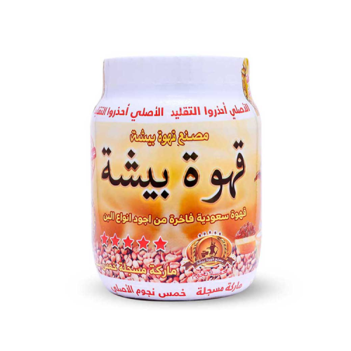 قهوة بيشة الاصلي 500جرم