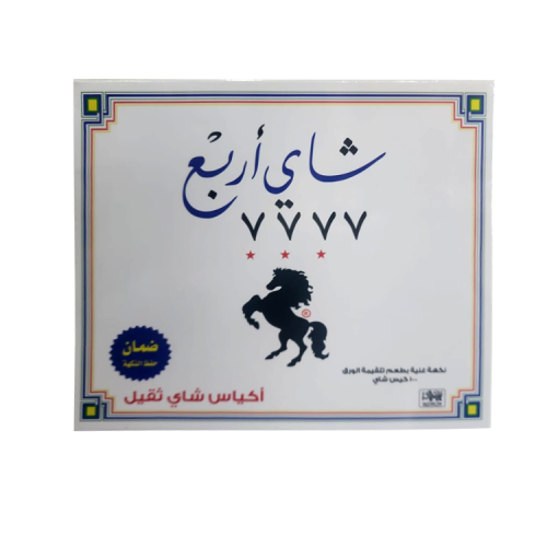 شاي أربع سبعات 7777 نكهة غنية بطعم تلقيمة الورق 10...