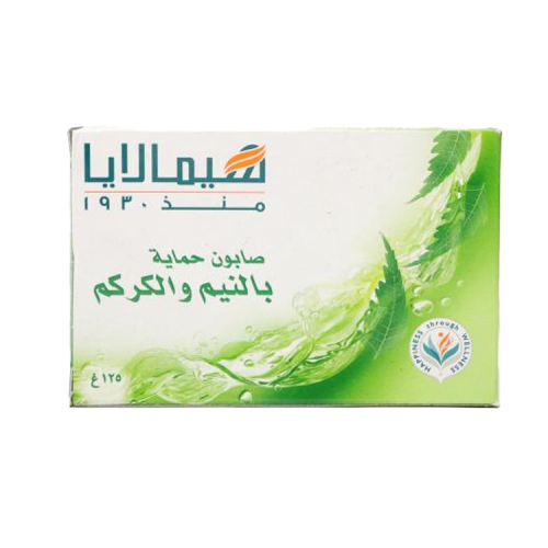 صابون حماية بالنيم والكركم من هيمالايا 125ج