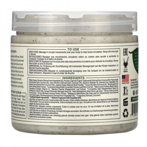 بيتال فريش بيور مقشر الجسم بخلاصة جوز الهند 473مل