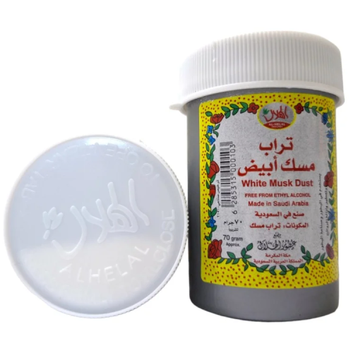 تراب المسك ابيض 70جم