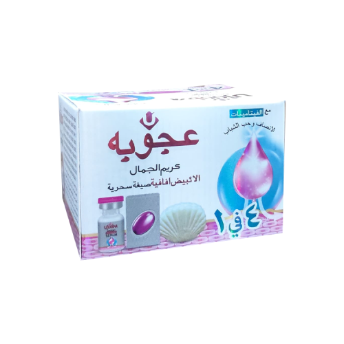 عجوبه كريم الجمال السحري 4×1 مع الفيتامينات لتفتيح...