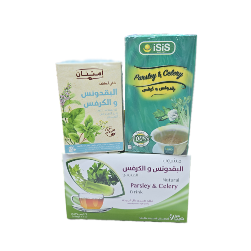 باكج شاي البقدونس والكرفس الطبيعي للتخلص من السواي...