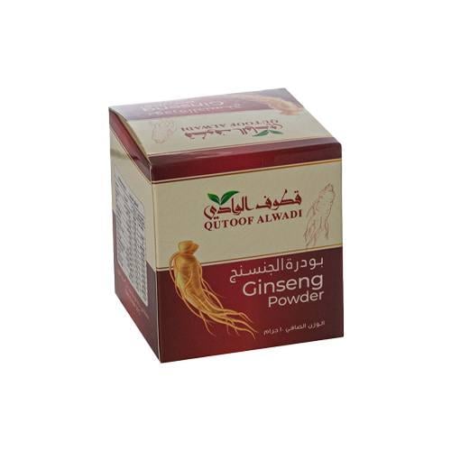 بودرة الجنسنج قطوف الوادي 10جرام