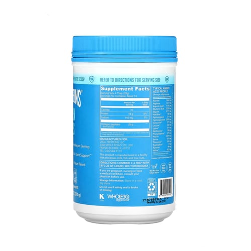 فيتال بروتينز ببتيدات الكولاجين مكمل غذائي للبشرة...