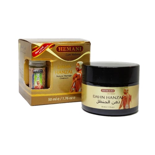 دهن الحنظل من هيماني 50مل