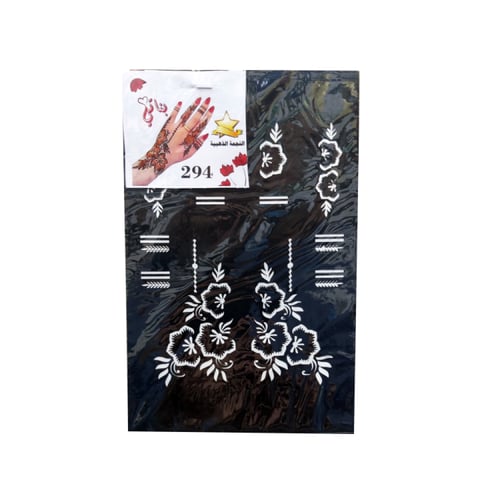 لصقات نقش حناء بناتي لليدين النجمة الذهبية