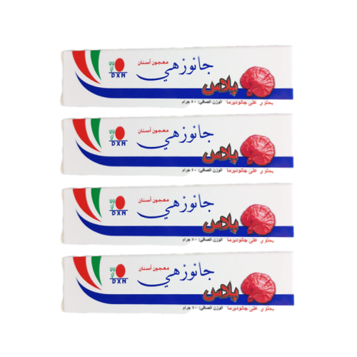 معجون أسنان جانوزهي عضوي من DXN ـ 4*40جرام