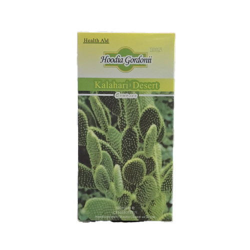 حبوب الصبار للتخسيس هوديا جوردوني 500مل ×60كبسولة