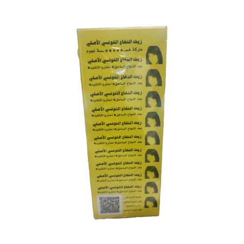 زيت النخاع التونسي الاصلي لتطويل وتكثيف الشعر من ر...